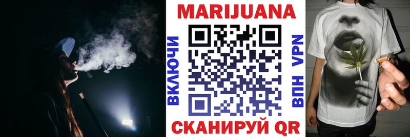 Виды наркоты Жуковский Бошки Шишки Мефедрон COCAIN блэк спрут маркетплейс ГАШИШ Альфа ПВП Бутират