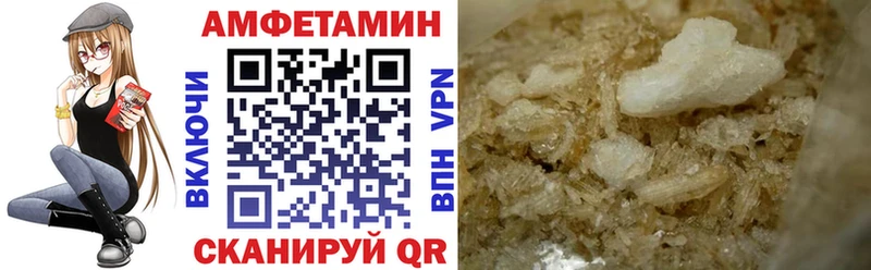 как найти закладки  Жуковский  АМФЕТАМИН Premium 