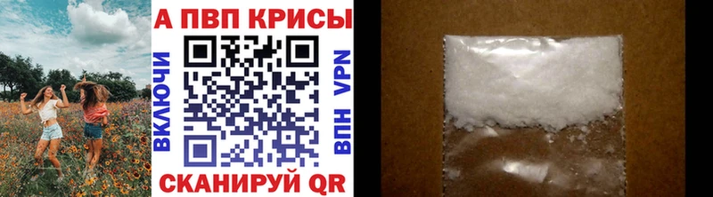 хочу наркоту  Жуковский  APVP крисы CK 