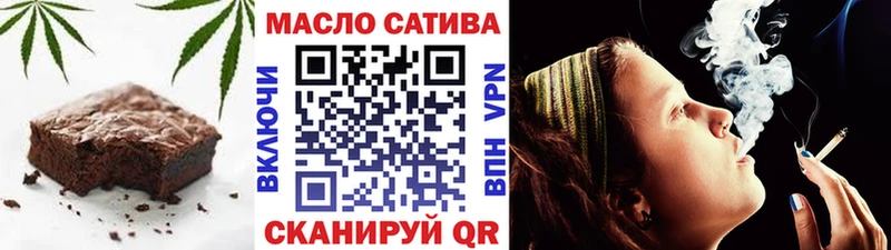 наркотики  мега зеркало  сайты даркнета какой сайт  Жуковский  Печенье с ТГК конопля 