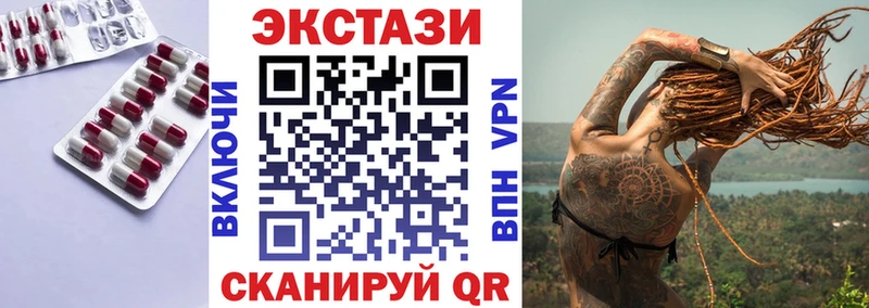 MEGA ссылки  наркотики  Жуковский  ЭКСТАЗИ louis Vuitton 