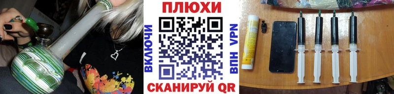 ГАШИШ Изолятор  Жуковский 