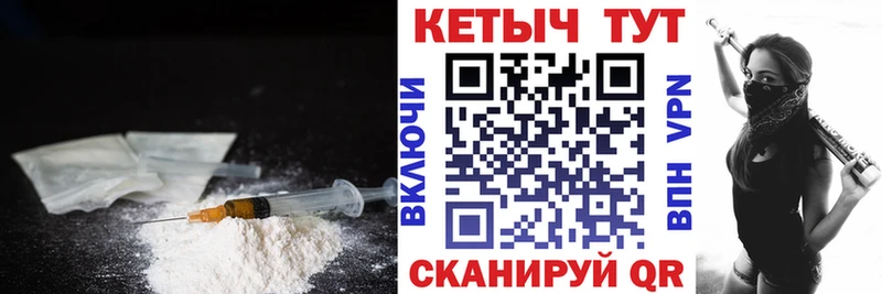 Кетамин VHQ  Жуковский 