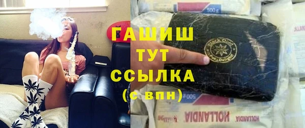 apvp Белокуриха