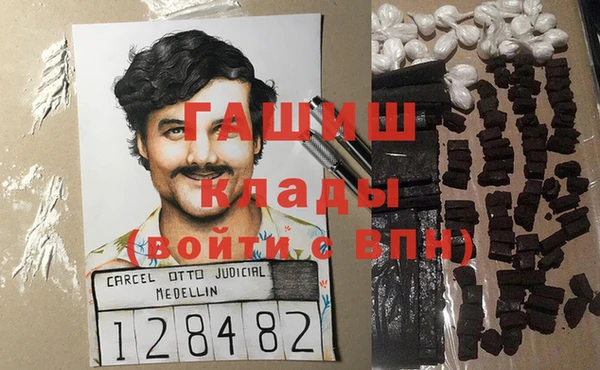 мяу мяу кристалл Беломорск