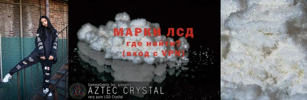apvp Белокуриха