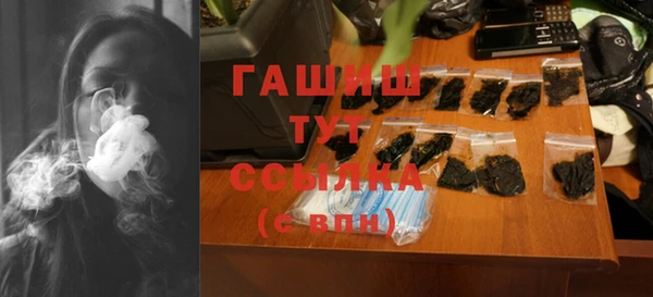 мяу мяу кристалл Беломорск