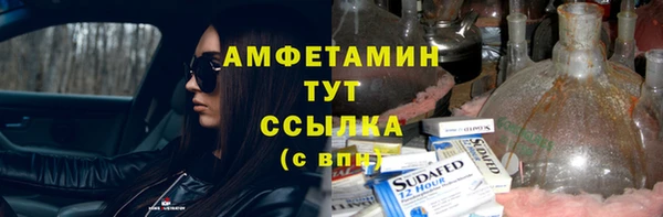 мяу мяу кристалл Беломорск