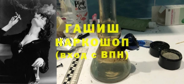 мяу мяу кристалл Беломорск