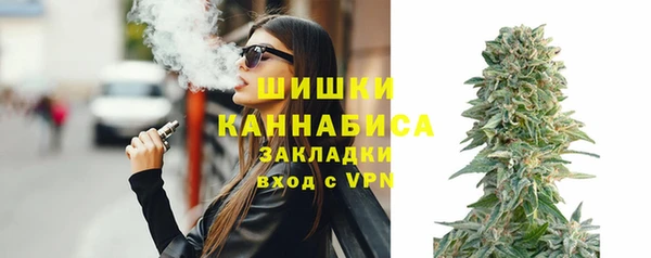 мяу мяу кристалл Беломорск