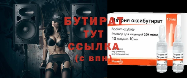apvp Белокуриха