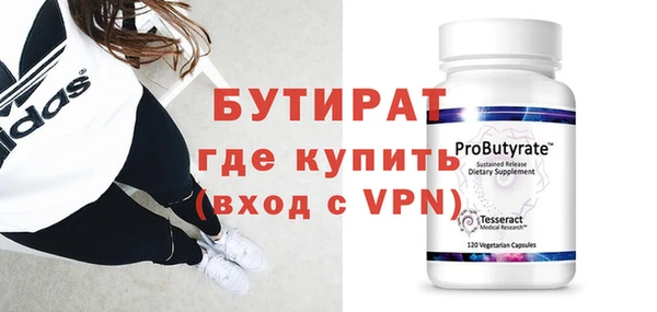 эйфоретик Белоозёрский