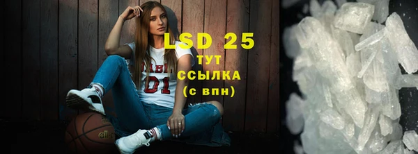 мяу мяу кристалл Беломорск