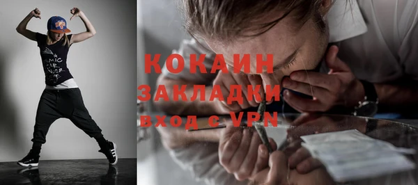 мяу мяу кристалл Беломорск