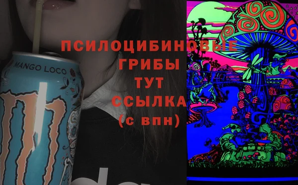 мяу мяу кристалл Беломорск