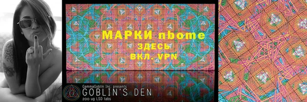 эйфоретик Белоозёрский