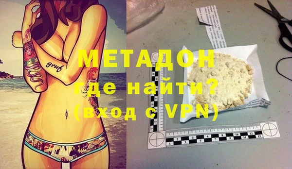 мяу мяу кристалл Беломорск