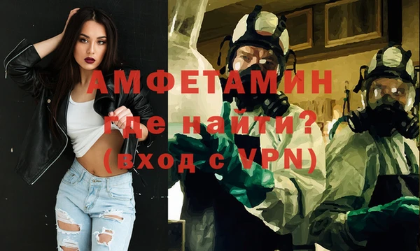 мяу мяу кристалл Беломорск