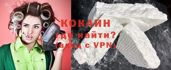 мяу мяу кристалл Беломорск