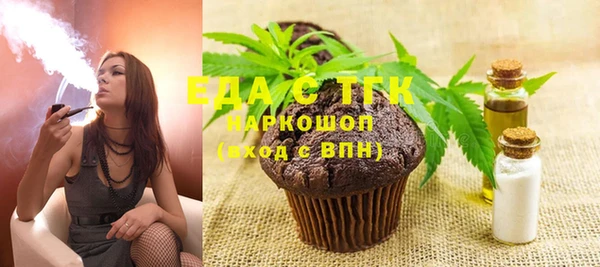 мяу мяу кристалл Беломорск