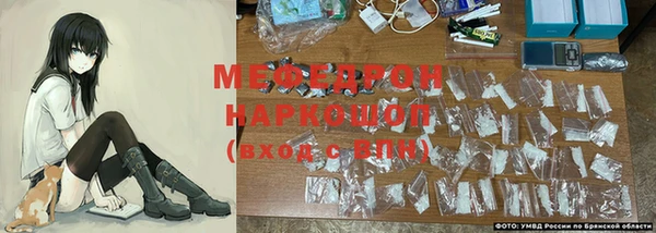 мяу мяу кристалл Беломорск