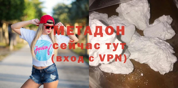 эйфоретик Белоозёрский