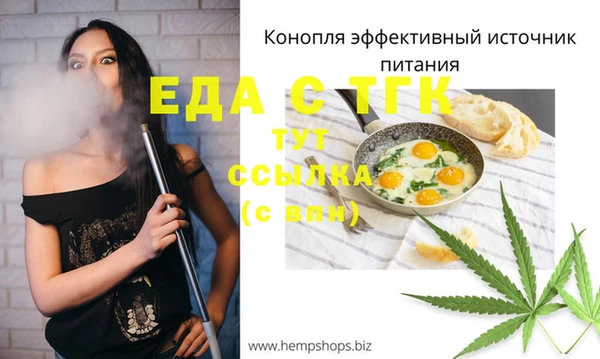 эйфоретик Белоозёрский