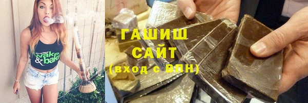 мяу мяу кристалл Беломорск