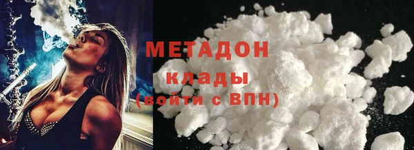 эйфоретик Белоозёрский