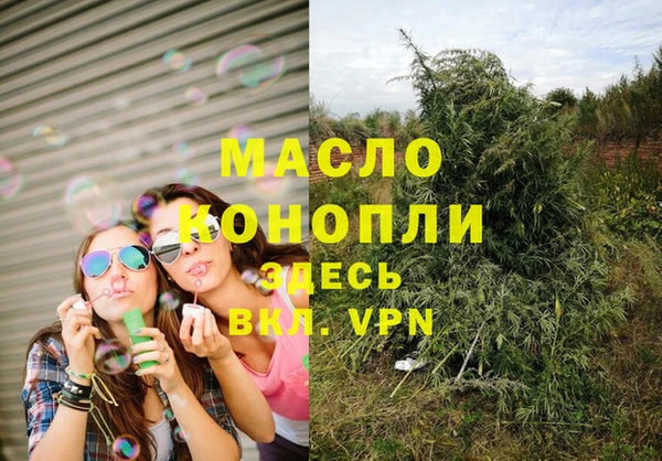мяу мяу кристалл Беломорск