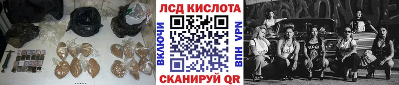 цены наркотик  ссылка на мегу вход  Лсд 25 экстази кислота  Жуковский 
