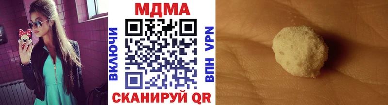 ОМГ ОМГ сайт Жуковский МДМА Molly