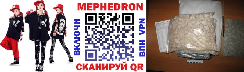 МЕФ VHQ  Жуковский 