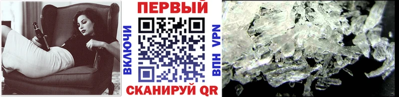 Первитин пудра  Жуковский 