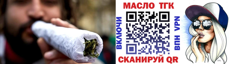 сколько стоит  Жуковский  ТГК Wax 