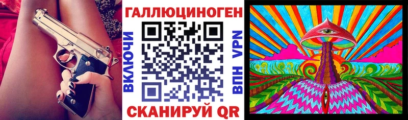Галлюциногенные грибы Psilocybine cubensis  Жуковский 